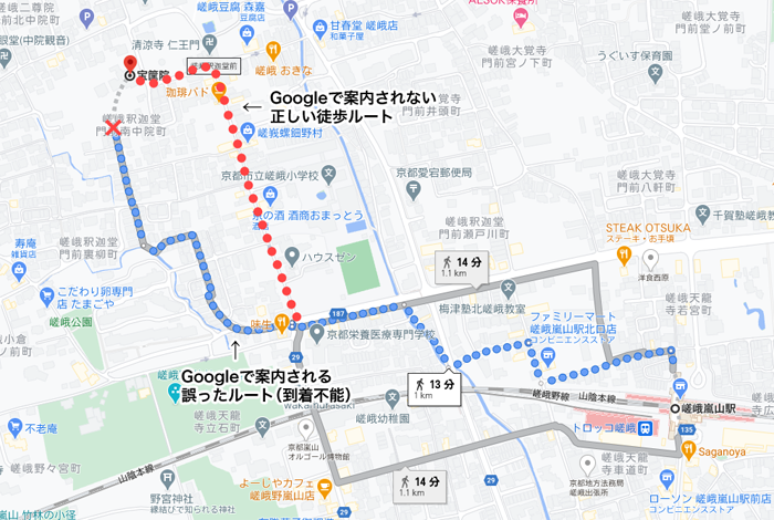 ＪＲ嵯峨嵐山駅からの徒歩ルート